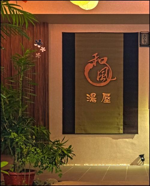 Hefong Deyang Hotspring Hotel Yilan Exterior photo